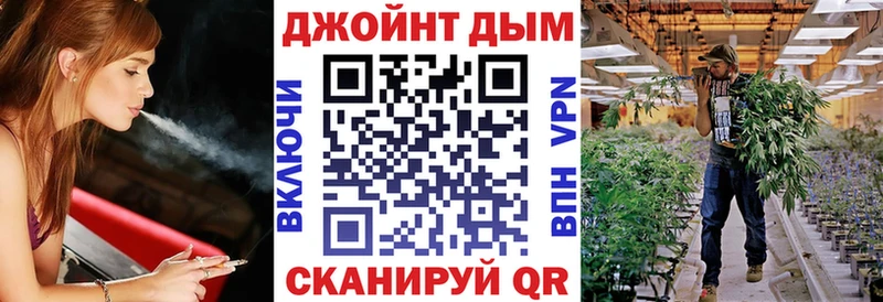 Наркошоп купить Гашиш Псилоцибиновые грибы Меф мяу мяу Cocaine СК Ильский