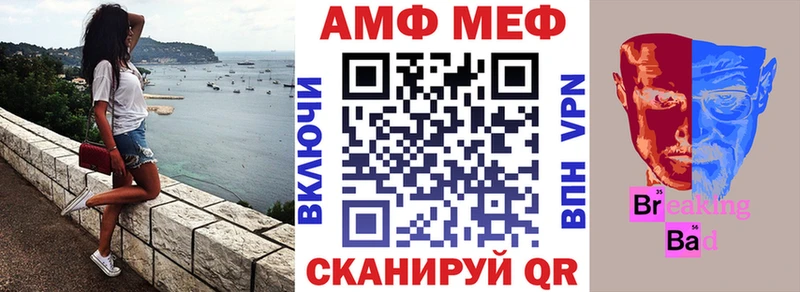 Amphetamine 98%  Купить где  Ильский 