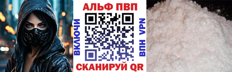 А ПВП крисы CK  Купить закладки  Ильский 