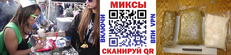 Бутират GHB  Купить где  Ильский 