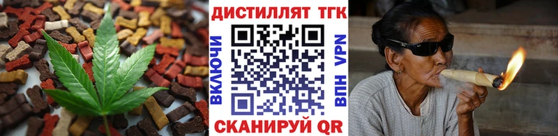 Купить закладки  Ильский  Canna-Cookies конопля 