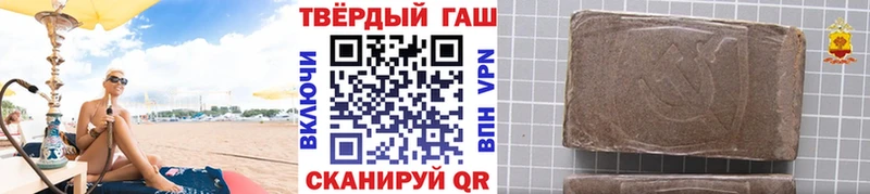 Купить закладки  Ильский  Гашиш hashish 
