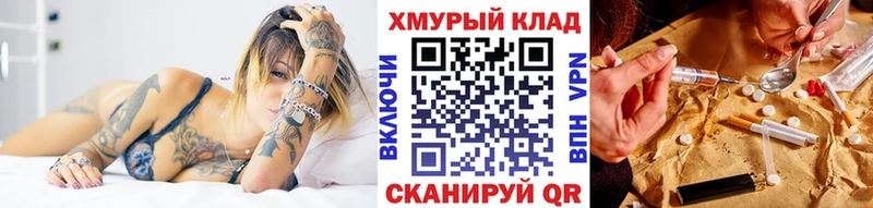 Купить где  Ильский  ГЕРОИН белый 