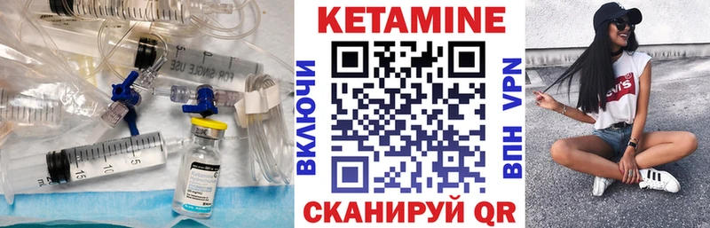 Купить закладки  Ильский  КЕТАМИН VHQ 