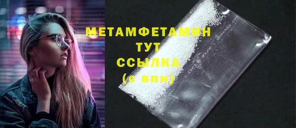 соль ск Касимов