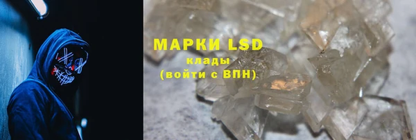 хмурый Карпинск