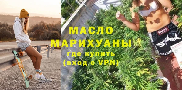 соль ск Касимов