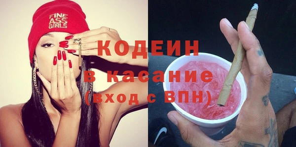 соль ск Касимов
