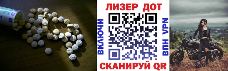 Купить закладки  Ильский  LSD-25 экстази кислота 