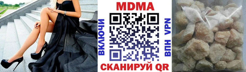 Купить  Ильский  MDMA кристаллы 