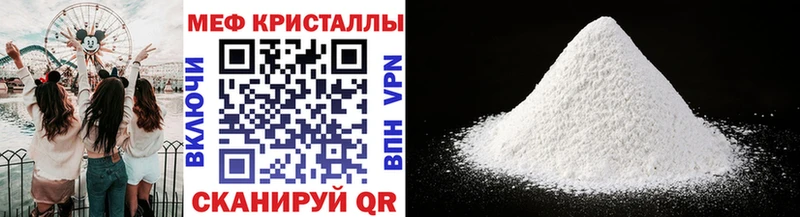 Купить  Ильский  МЯУ-МЯУ 4 MMC 