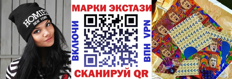 Наркотические марки 1,8мг Ильский