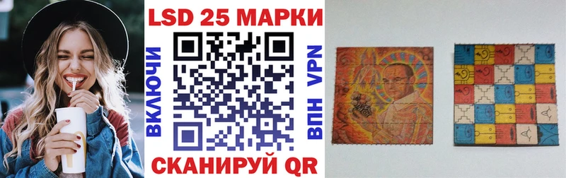 Марки N-bome 1,5мг Купить Ильский