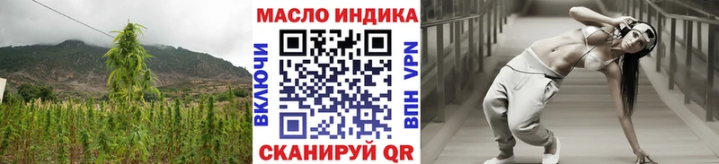 ТГК вейп  Купить где  Ильский 