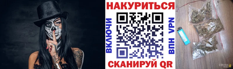 Конопля VHQ  Купить закладки  Ильский 